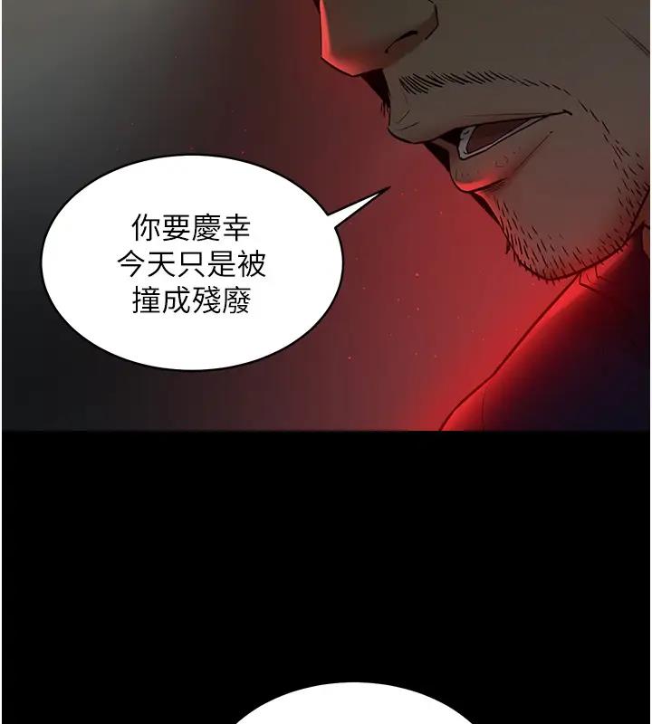 35P - 豪色复仇