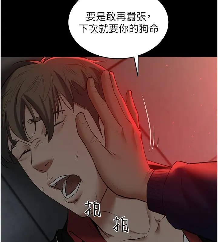 36P - 豪色复仇