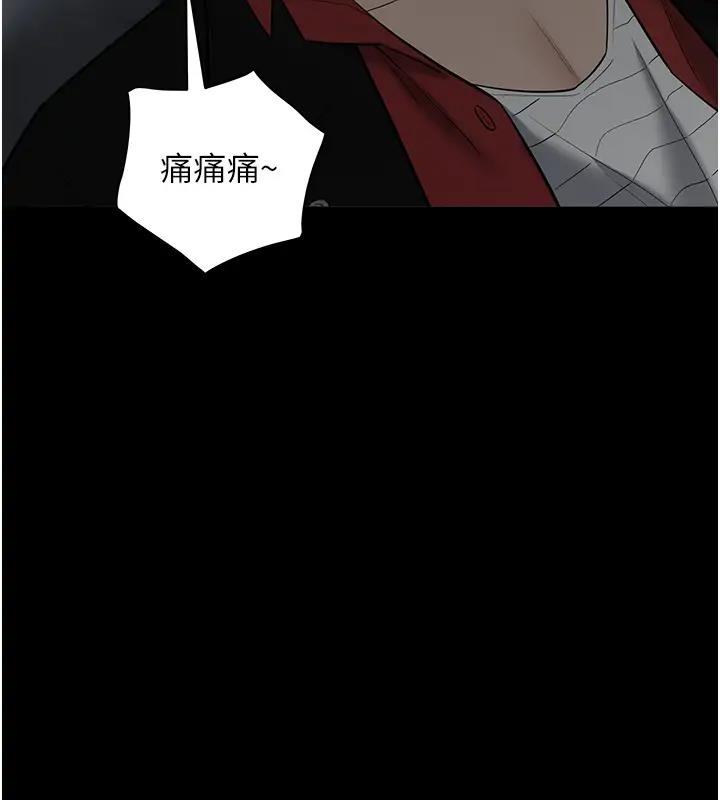 37P - 豪色复仇