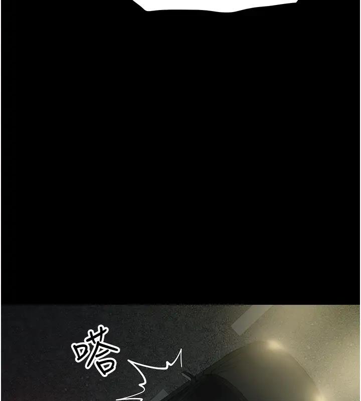 43P - 豪色复仇