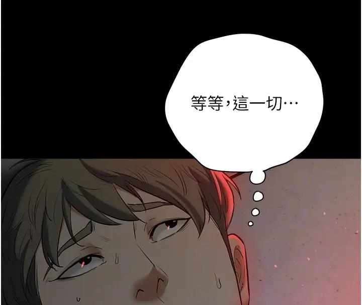 48P - 豪色复仇