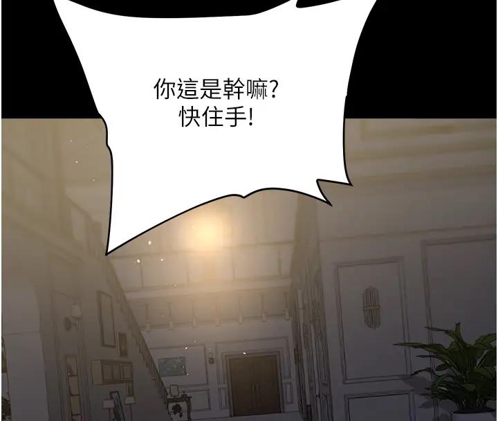 54P - 豪色复仇