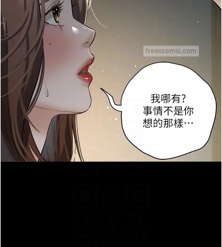 60P - 豪色复仇