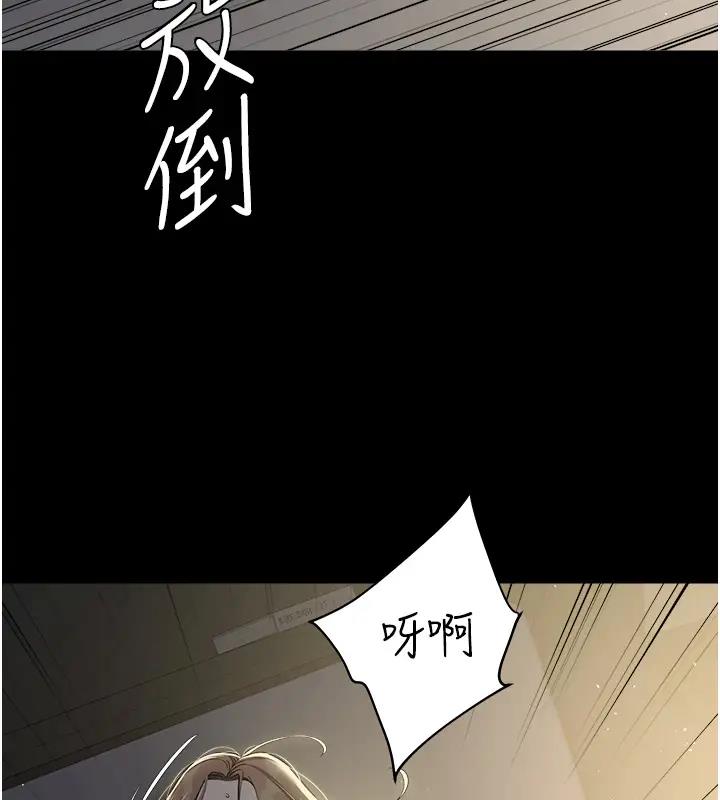 63P - 豪色复仇