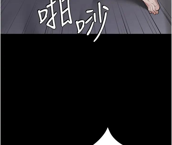 65P - 豪色复仇