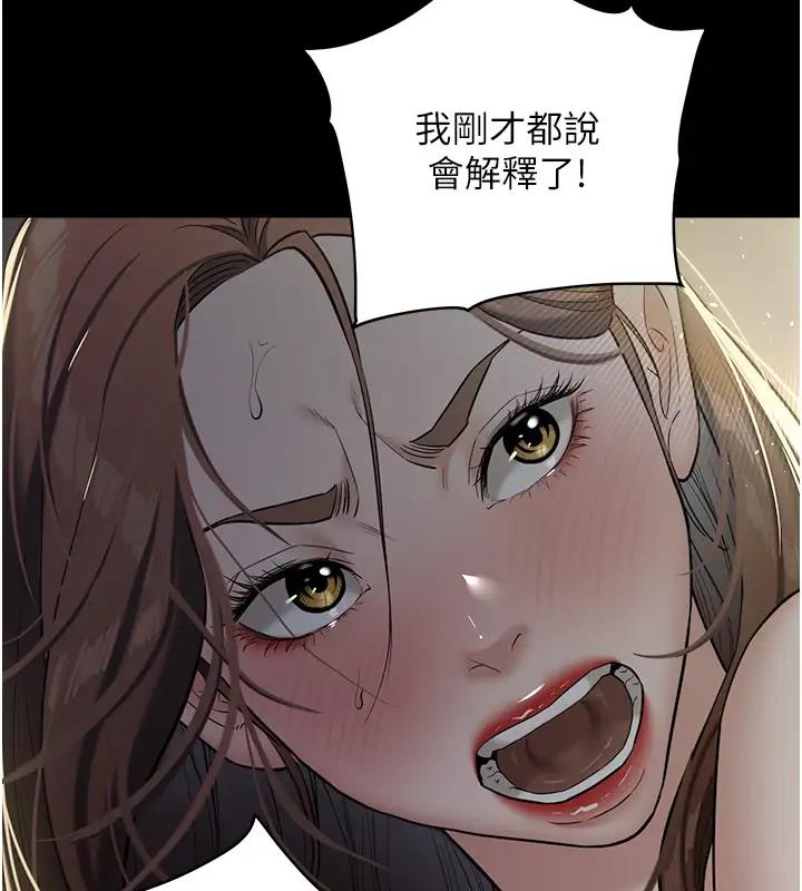 66P - 豪色复仇