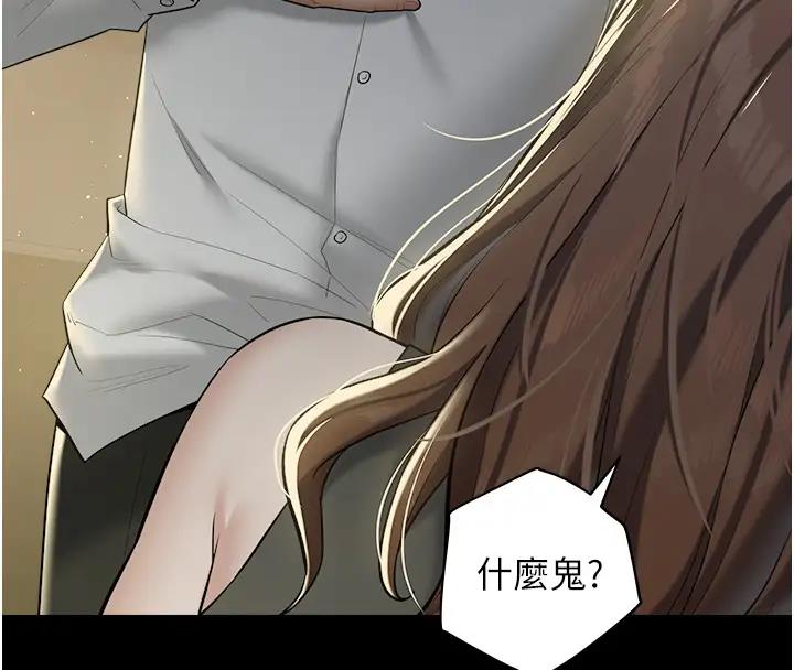 69P - 豪色复仇