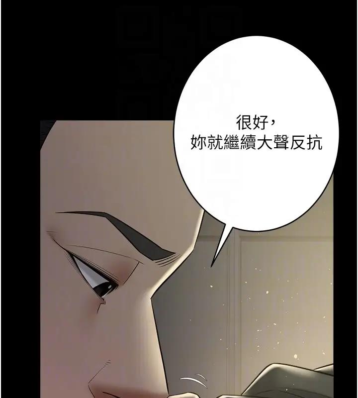 81P - 豪色复仇