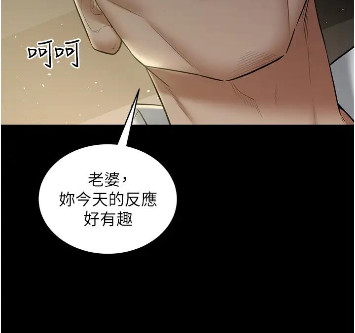 93P - 豪色复仇