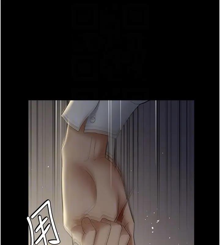 94P - 豪色复仇