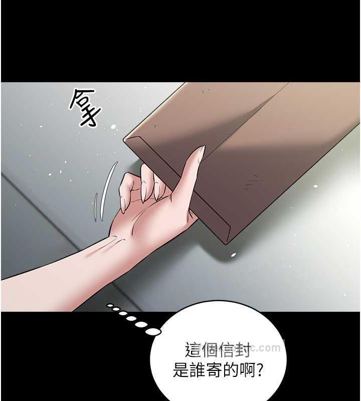 100P - 豪色复仇