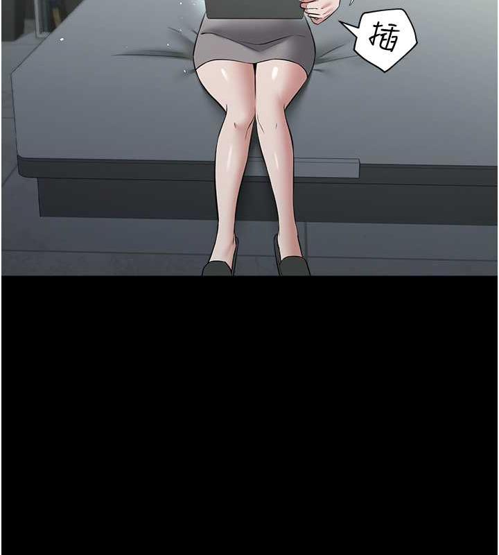 104P - 豪色复仇