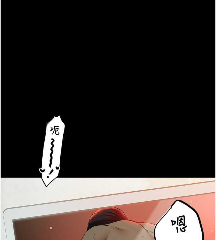 108P - 豪色复仇