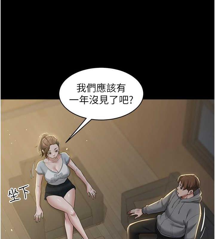 10P - 豪色复仇