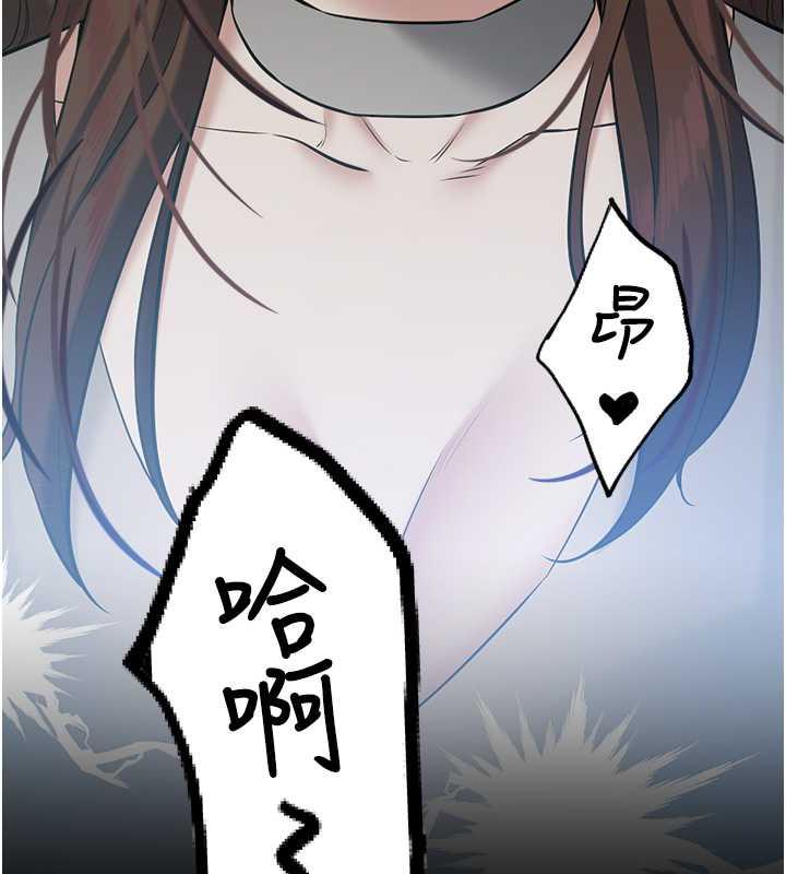 115P - 豪色复仇