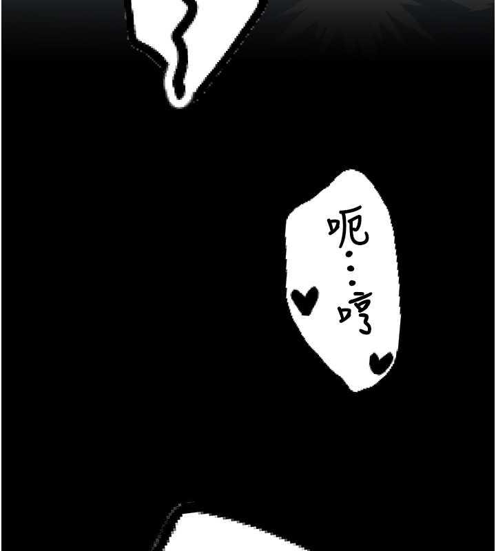116P - 豪色复仇