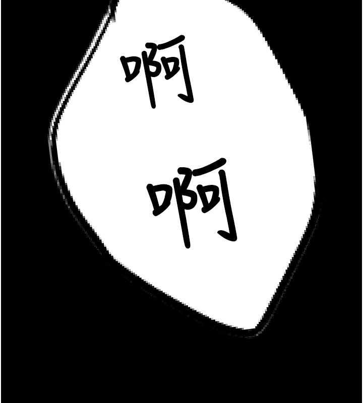117P - 豪色复仇