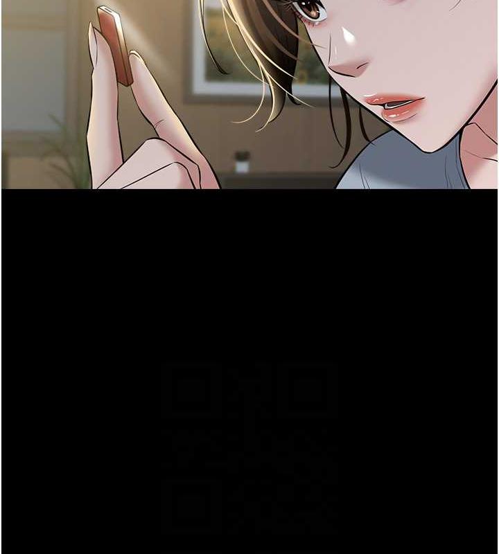 14P - 豪色复仇