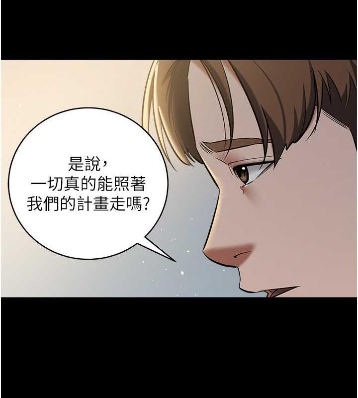 22P - 豪色复仇