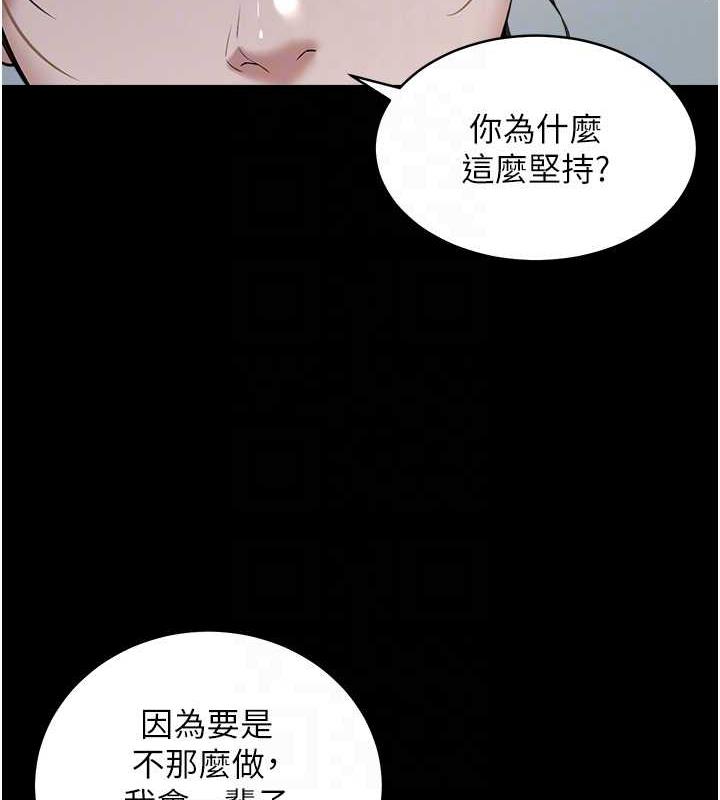 27P - 豪色复仇