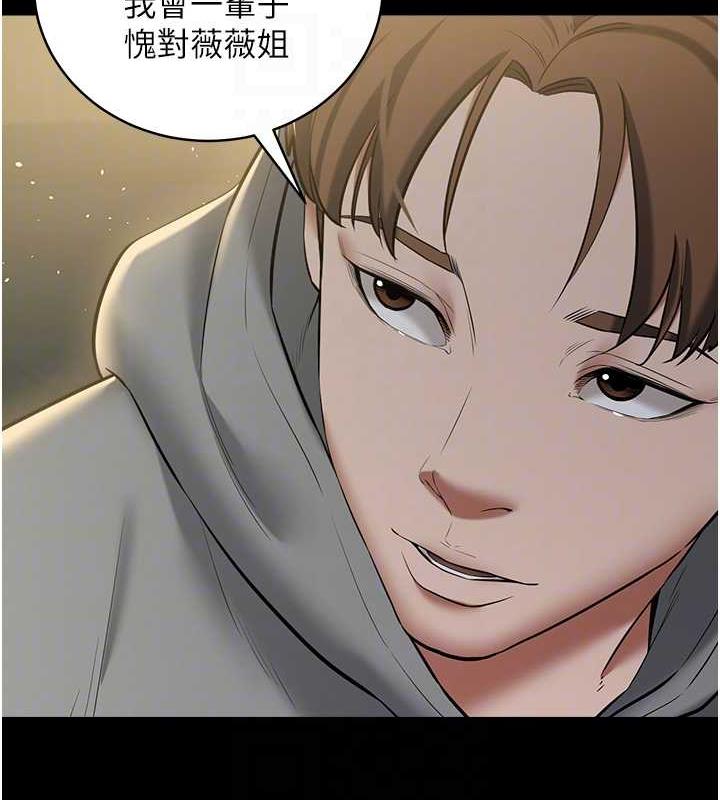 28P - 豪色复仇