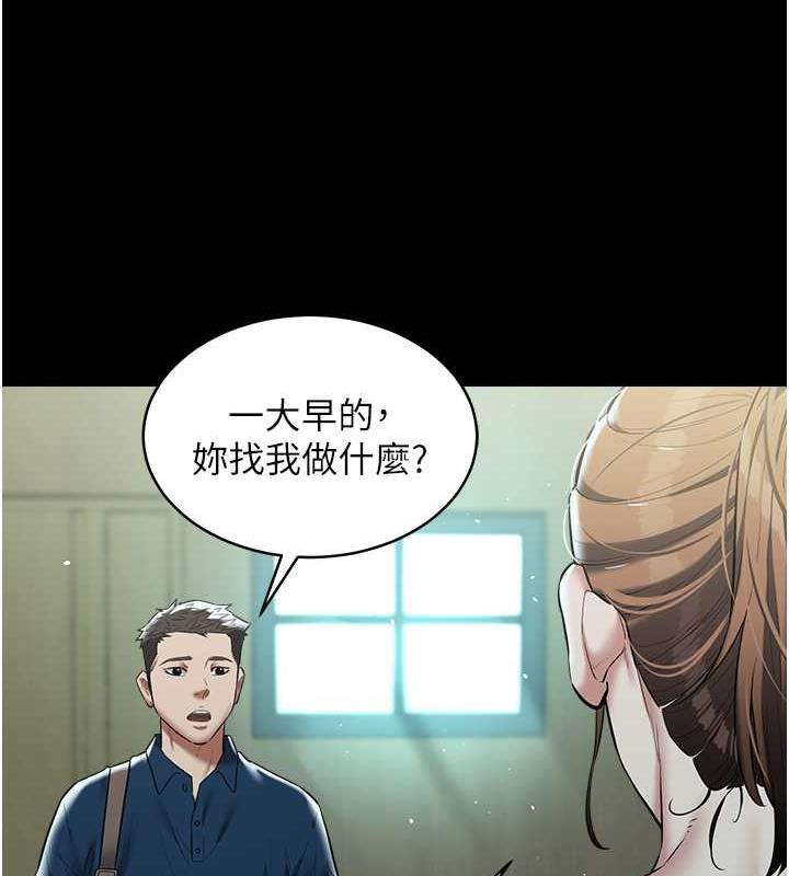 32P - 豪色复仇