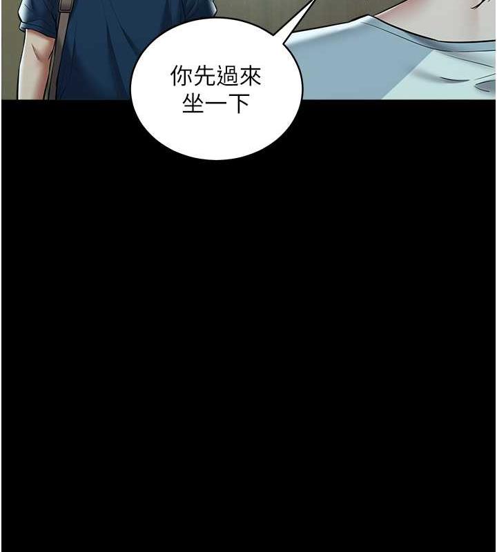 33P - 豪色复仇