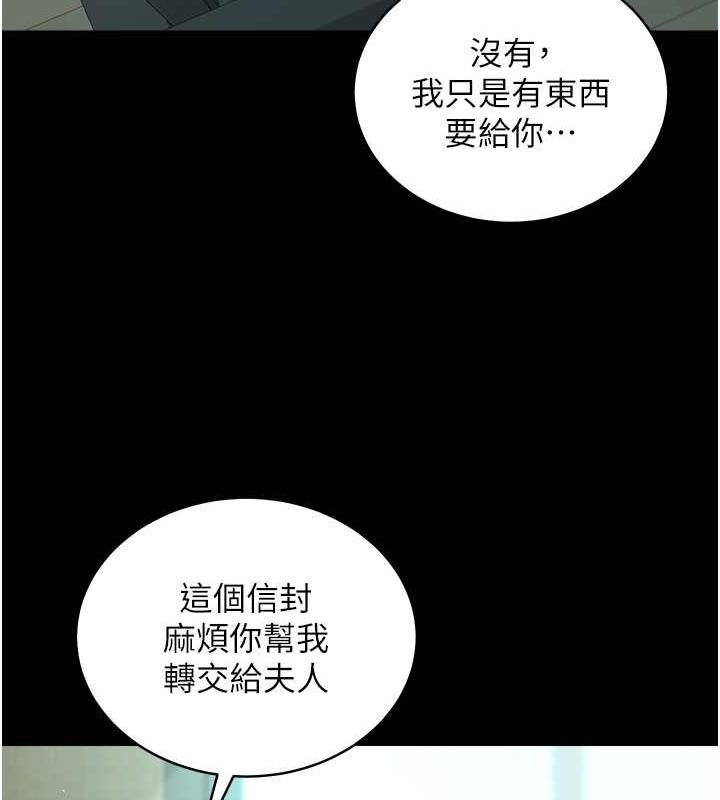 35P - 豪色复仇