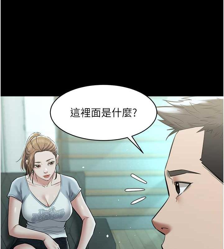 37P - 豪色复仇