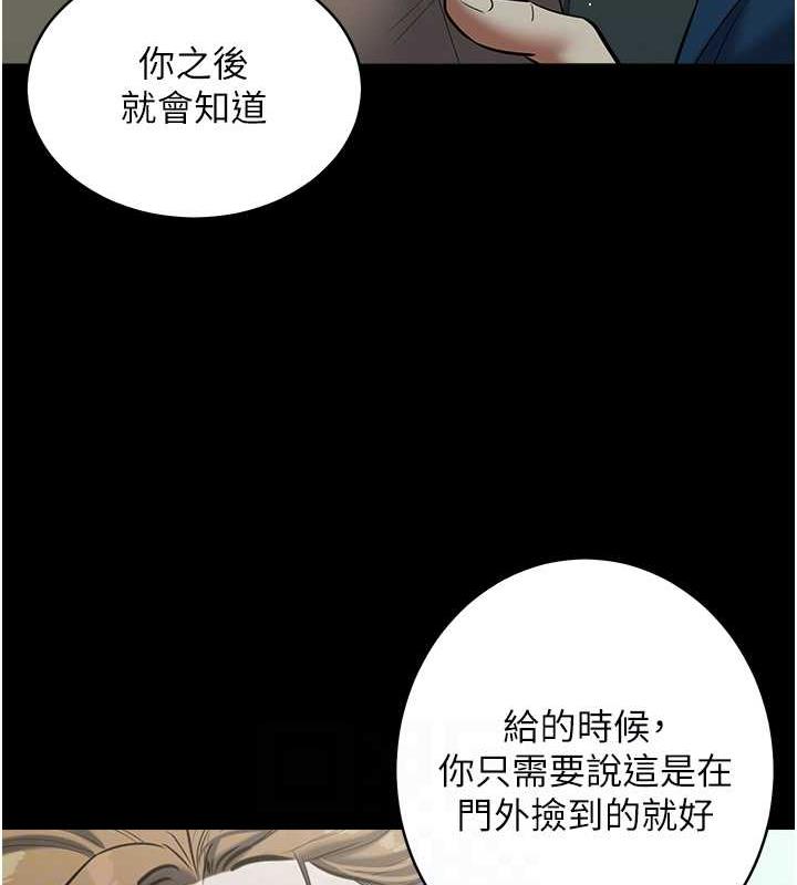 39P - 豪色复仇