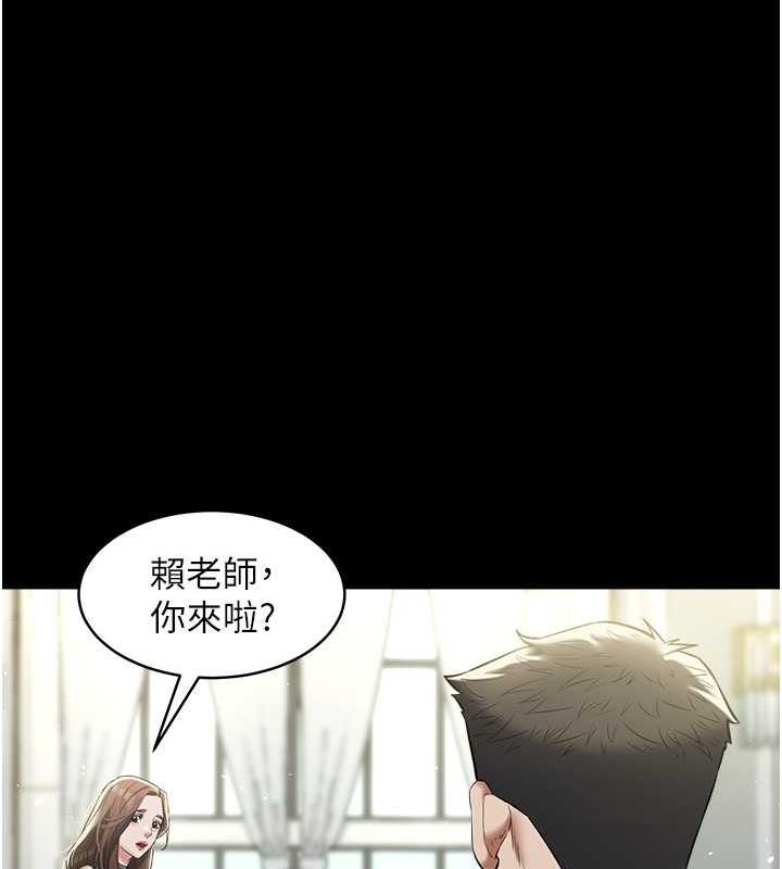 48P - 豪色复仇