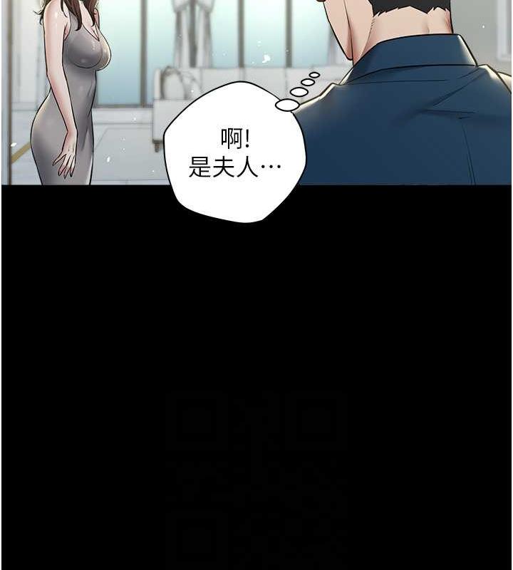 49P - 豪色复仇