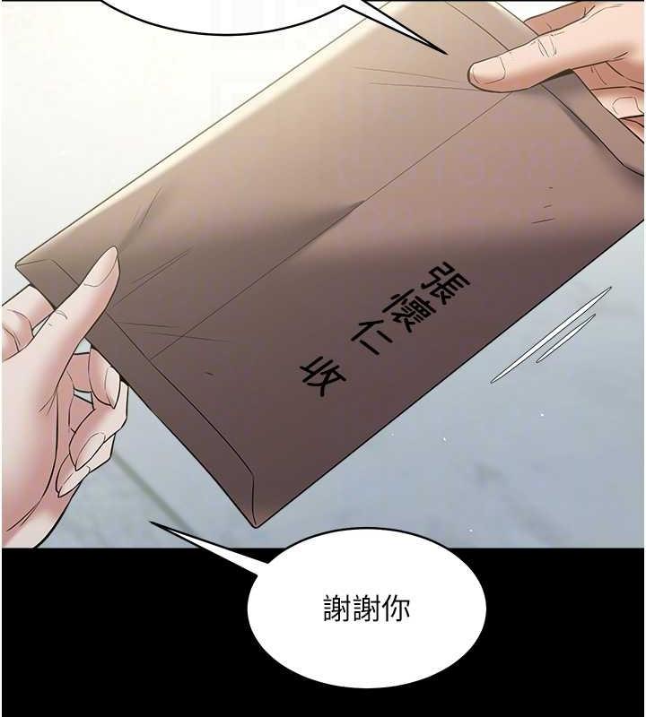 52P - 豪色复仇