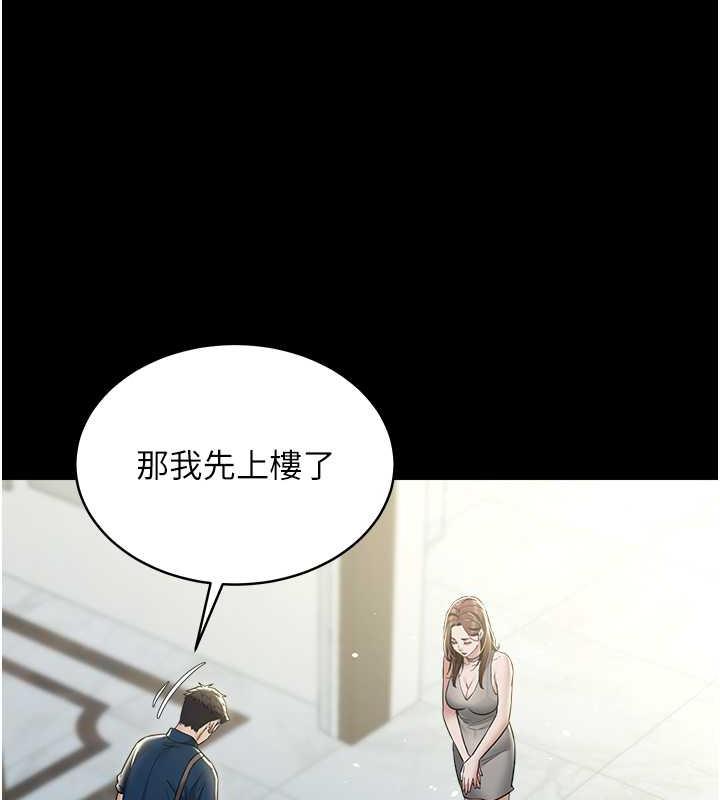 53P - 豪色复仇