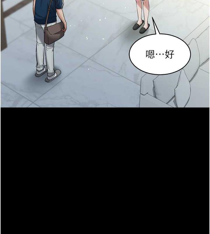 54P - 豪色复仇