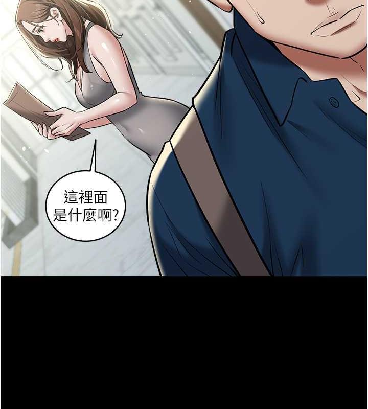 56P - 豪色复仇