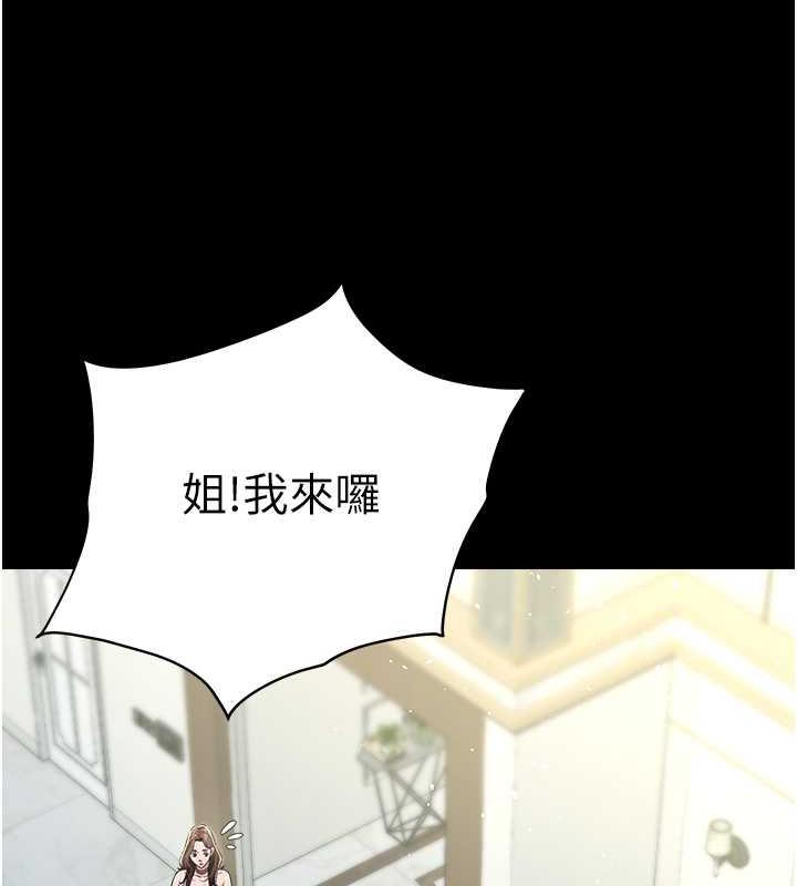 57P - 豪色复仇