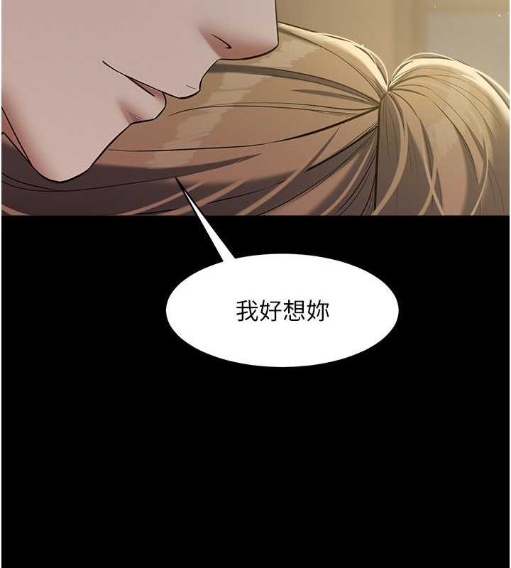 5P - 豪色复仇