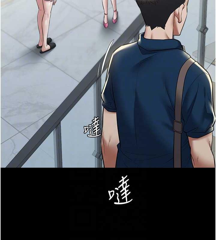 63P - 豪色复仇