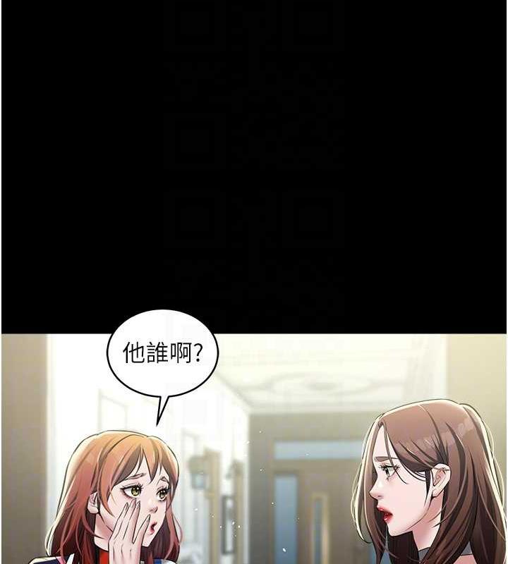 64P - 豪色复仇