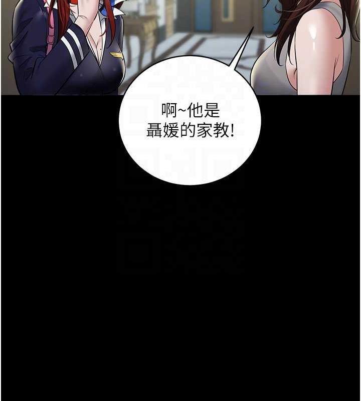 65P - 豪色复仇