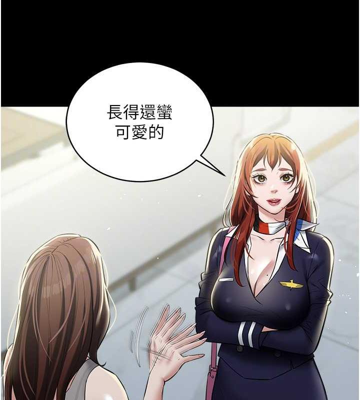 66P - 豪色复仇