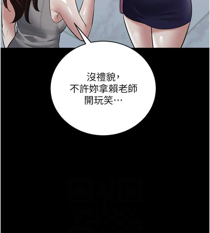 67P - 豪色复仇