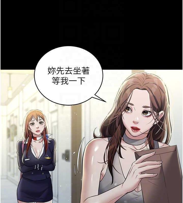 68P - 豪色复仇