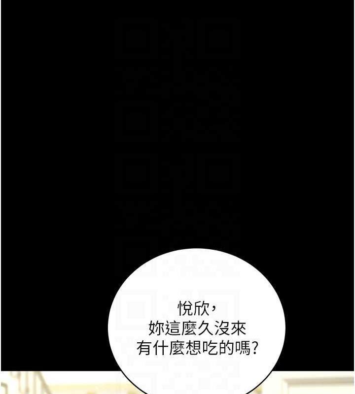 72P - 豪色复仇