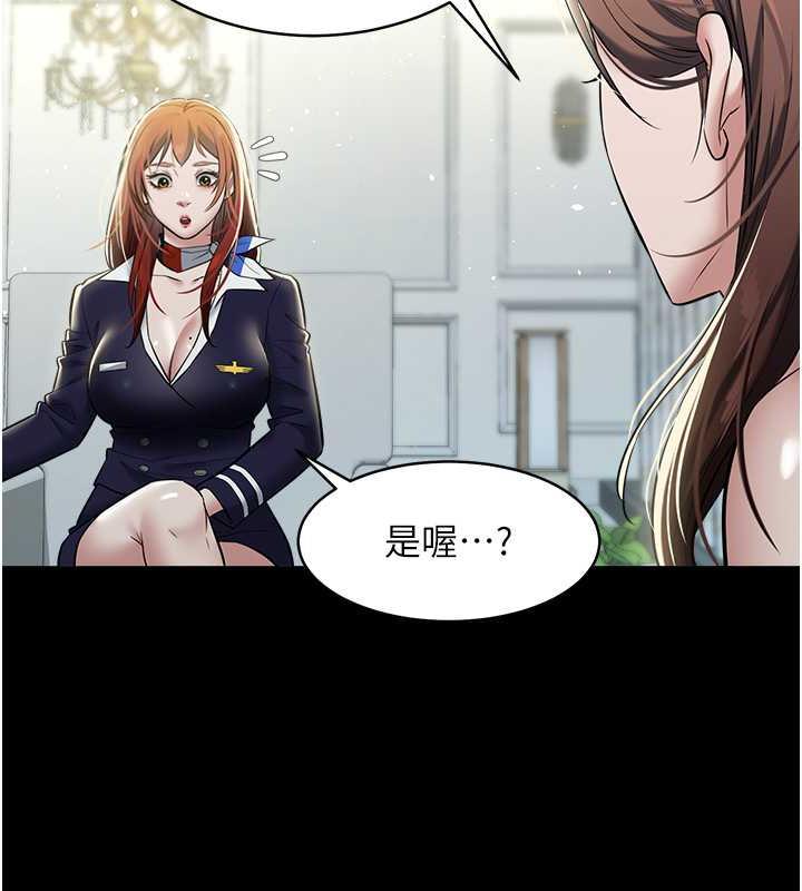 78P - 豪色复仇
