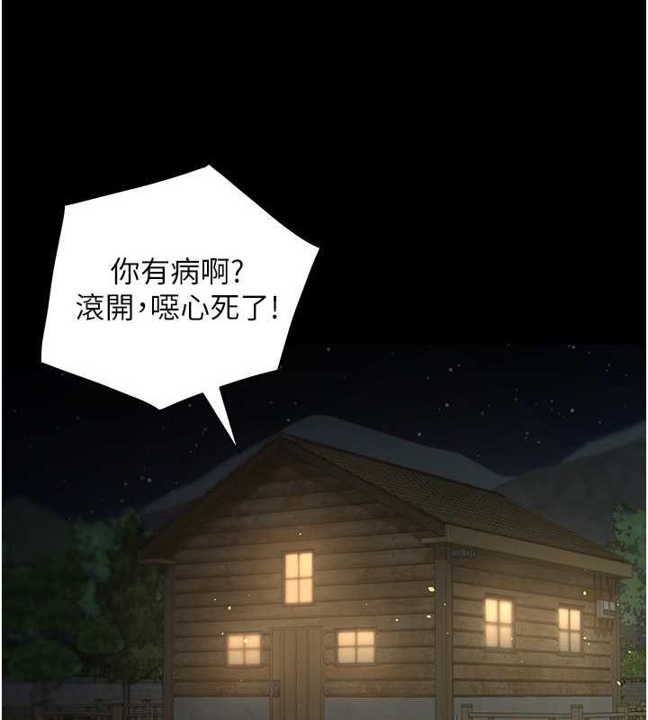 7P - 豪色复仇
