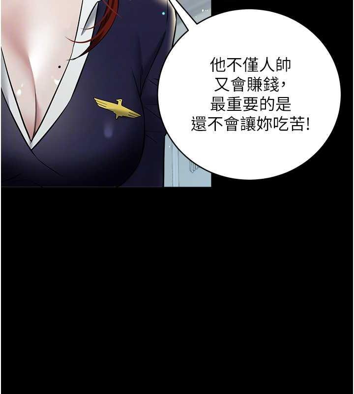 82P - 豪色复仇