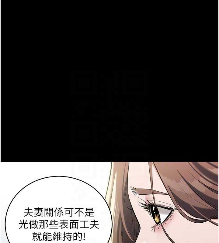 84P - 豪色复仇