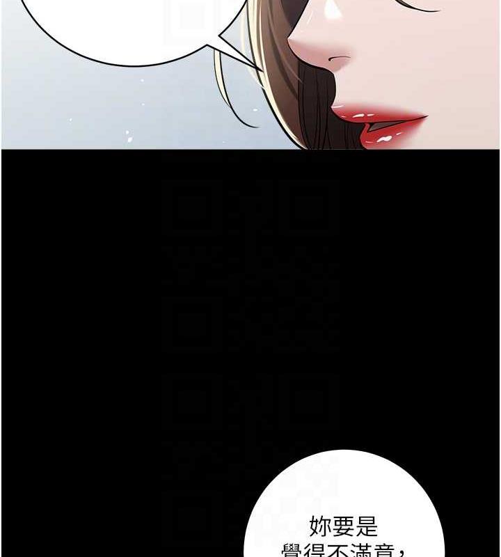 85P - 豪色复仇